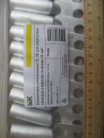 Фотография упаковки алюминиевых силовых наконечников DL-95 изготовления компании ИЭК