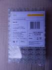 Фотография упаковки винтовых зажимов ЗВИ-5 производства компании ИЭК