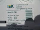 Фотография маркировки щитка модульного пластикового КМПн 2/6 производства ИЭК