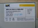 Фотография маркировки ящика с понижающим трансформатором типа ЯТП-0.25 220/12 изготовления IEK