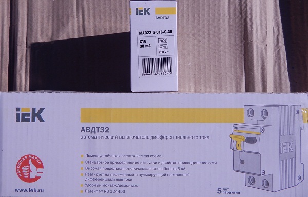 АВДТ32 на 6-63 ампера с дифтоком 10-100 мА автоматы дифференциальные .